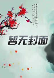 全民基建:开局打造万